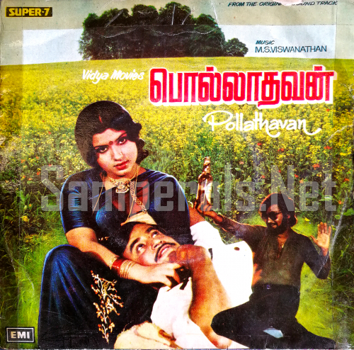 Pollathavan (EMI) [1980-EPRip-WAV]