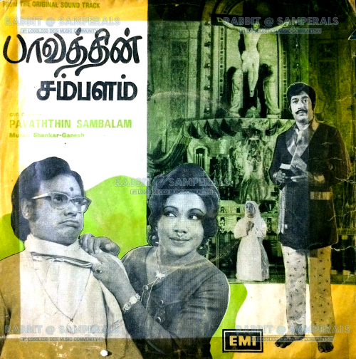 Paavathin Sambalam (EMI) [1977-EPRip-WAV]