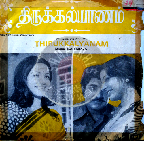 Thirukkalyanam (EMI) [1978-EPRip-WAV]