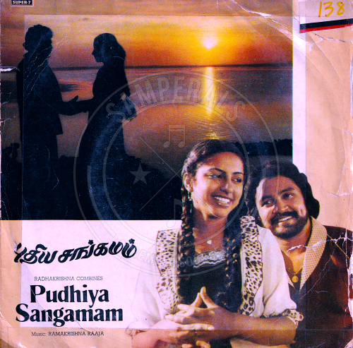 Pudhiya Sangamam (EMI) [1982-EPRip-WAV]