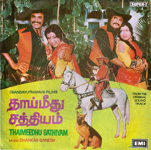 Thaai Meethu Sathyam (EMI) [1978-EPRip-WAV]