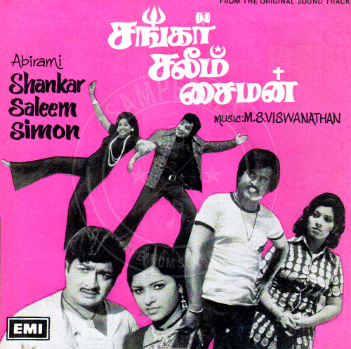 Shankar Salim Simon (EMI) [1978-EPRip-WAV]