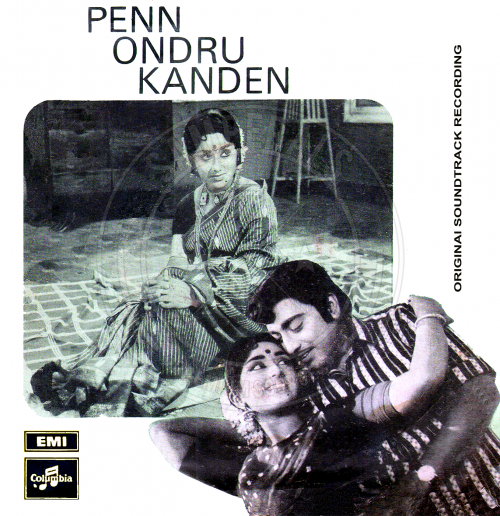 Pen Ondru Kanden (EMI) [1974-EPRip-WAV]