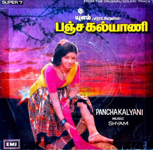 Panjakalyani (EMI) [1978-EPRip-WAV]