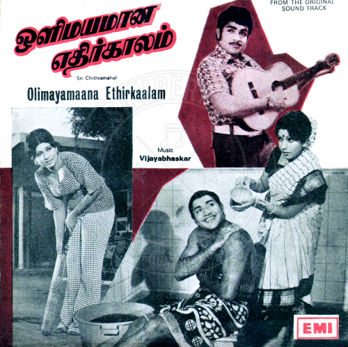 Olimayamana Ethirkalam (EMI) [1977-EPRip-WAV]