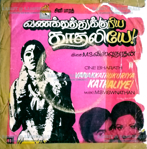 Vanakkathukuriya Kaadhaliye (EMI) [1978-EPRip-WAV]