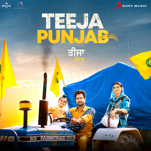 Teeja Punjab (Sony Music) [2021-DIGITALRip-WAV]