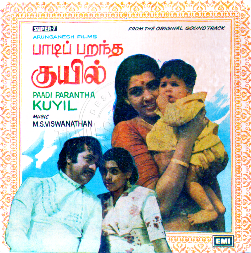 Paadi Parantha Kuyil (EMI) [1981-EPRip-WAV]