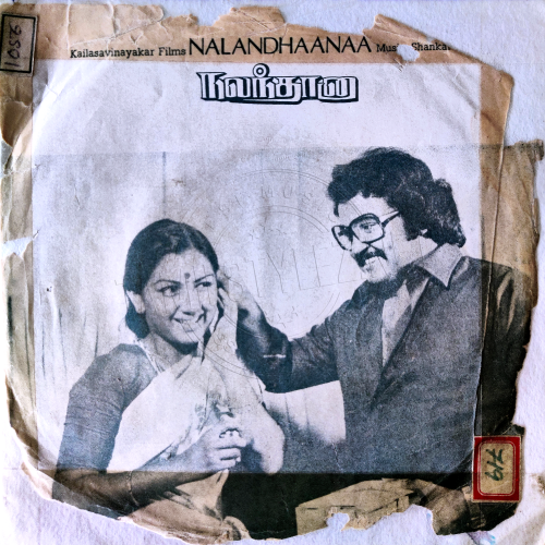 Nalandhaana (EMI) [1982-EPRip-WAV]