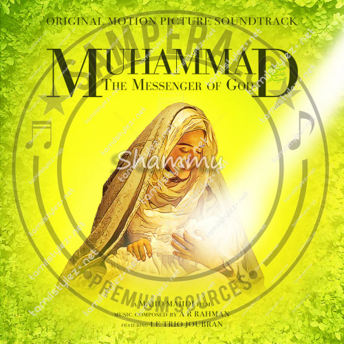 Muhammad: The Messenger of God (Sony DADC) [2015-DIGITALRip-FLAC]