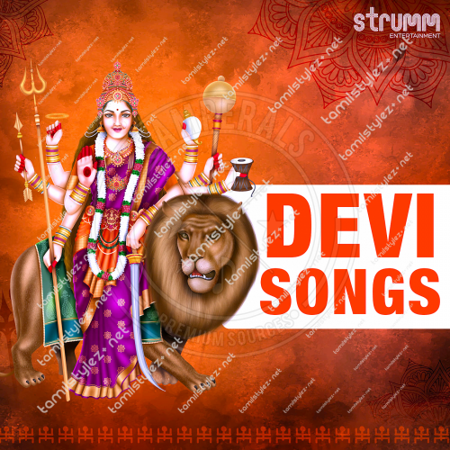 Devi Songs (Strumm Entertainment) [2020-DIGITALRip-WAV]