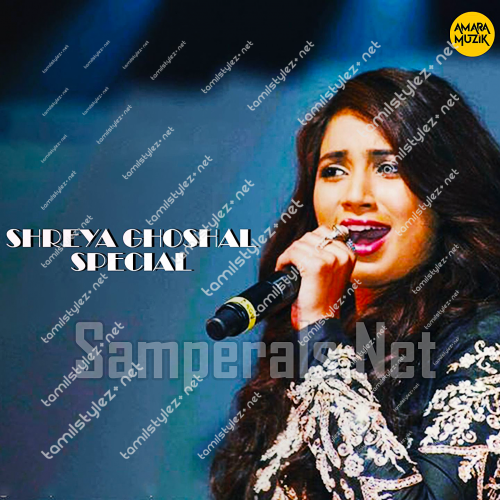 Shreya Ghoshal Special [Bengali] (Amara Muzik) [2020-DIGITALRip-WAV]