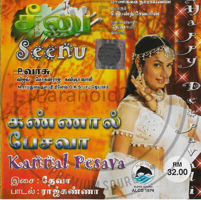 Kannaal Pesavaa (Alai Osai) [2000-ACDRip-WAV]