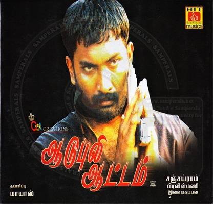 Aadu Puli Attam (HiT Musics) [2006-ACDRip-WAV]