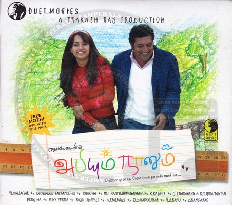 Abhiyum Naanum (Duet Music) [2008-ACDRip-WAV]