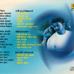 Anbe Sivam (Mummy Audio) [2003-ACD-RIP-WAV]
