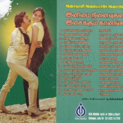 Ilamai Ninaivugalai Isaikkum Ganagai ACDRip WAV Download