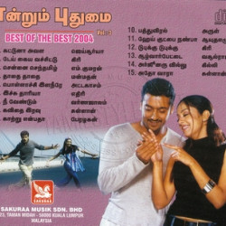 Endrum Pudumai 2004 VoL3 ACDRip WAV Download