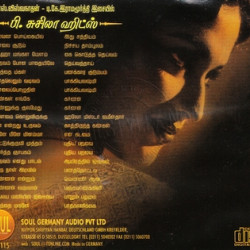 M.S.V & TK Ramamoorthy Isayil P.Susheela Hits ACDRip WAV Download