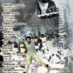 Vallavan 2006 ACD RIP Songs Download