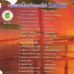 Saravana Poigaiyil - P.Susheela ACDRip WAV Download