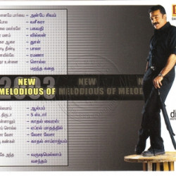 New Melodious of 2003 ACDRip WAV Download