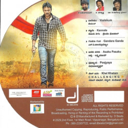 Ambarisha ACDRip WAV Download
