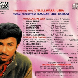 Uyirullavarai Usha AVM Audio 1983 ACD RIP Songs Download