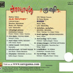 Kushi 2000 ACD RIP Songs Download