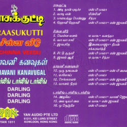 Darling Darling Darling audio cd