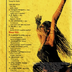 Arinthum Ariyamalum 2005 ACD RIP Songs Download