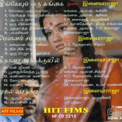 Neethana Antha Kuyil 1986 HIT Films ACDRip WAV Download