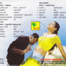 Dum 2003 ACD RIP Songs Download