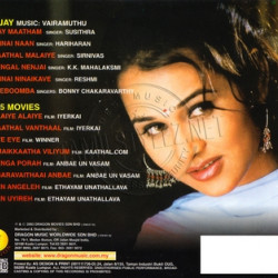 Top 5 Movies 2003 ACD RIP Songs Download