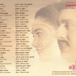 Ramarajan Film Hits ACDRip WAV Download