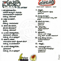 Poojari ACDRip WAV Download