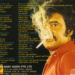 Aval Appadithan 1978 Baby Audio ACDRip WAV Download
