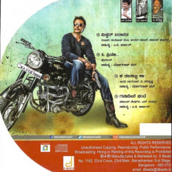 Mr. Airavata ACDRip WAV Download