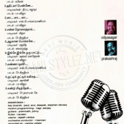 Poi 2006 ACD RIP Songs Download