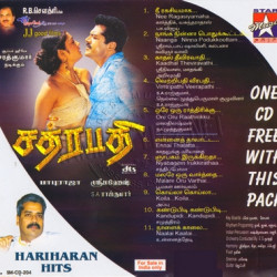 Chatrapathi Star Music 2004 ACD RIP Songs Download