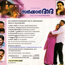 Sarkkar Dada 2005 ACDRip WAV