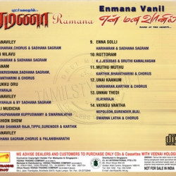 En Mana Vaanil 2002 ACD RIP Songs Download