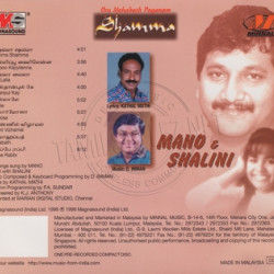 Shamma - TamilPop Album CD
