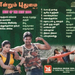 Endrum Pudumai 2004 VoL2 ACDRip WAV Download