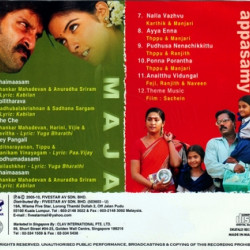 Majaa 2005 ACD RIP Songs Download