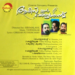 Alice in Wonderland 2005 Malayalam ACDRip WAV Download 