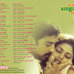 Kamal Hassan Film Hits ACDRip WAV Download