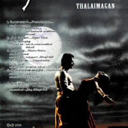 Thalaimagan 2006 ACD RIP Songs Download