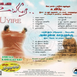 Anbulla Kadhalukku 1999 ACD RIP Songs Download