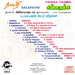 Thalapathi audio cd